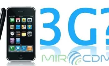 Что такое 3G?