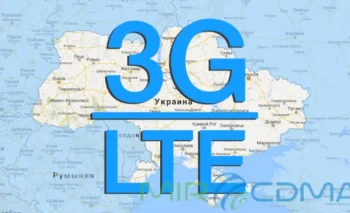 Последние события о получении лицензий 3G в Украине