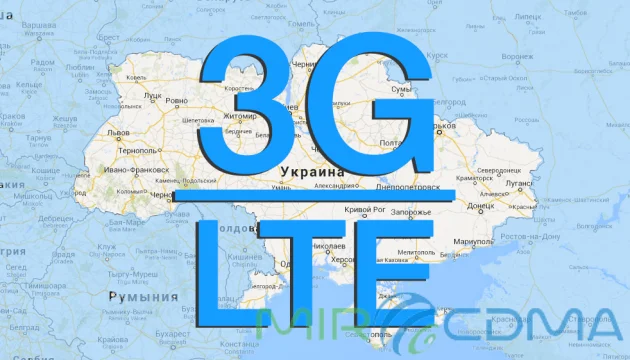 Последние события о получении лицензий 3G в Украине