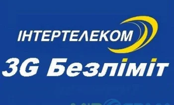 Новые тарифы 3G Интертелеком с 1.06.2014 года: Мега День, Вільний день, Простой 3G, 3G Безлимит