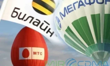 Ростелеком, МТС, Мегафон та Билайн вже получили LTE лицензії
