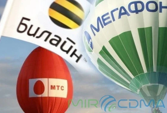 Ростелеком, МТС, Мегафон та Билайн вже получили LTE лицензії
