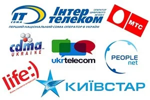 Подключение к Киевстар, Lifecell, Vodafone Ukraine, Lycamobile Ukraine тарифы